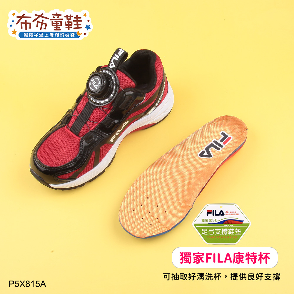 FILA旋鈕競速黑紅中童大童運動機能鞋